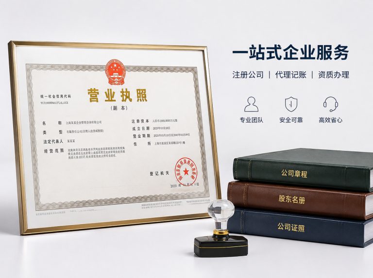 蒙自昆明代理记账与纳税申报
