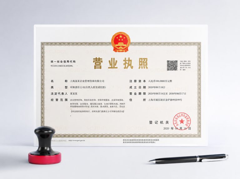 蒙自行业资质许可证及社保代理